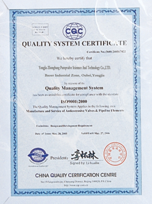 ISO9001֤(Ӣ)